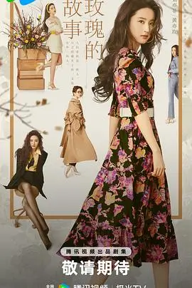 红果短剧闪婚老公竟是首富剧照海报