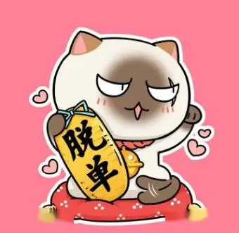 用户考据癖的头像