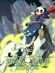 你好旧时光音乐会现场综艺海报
